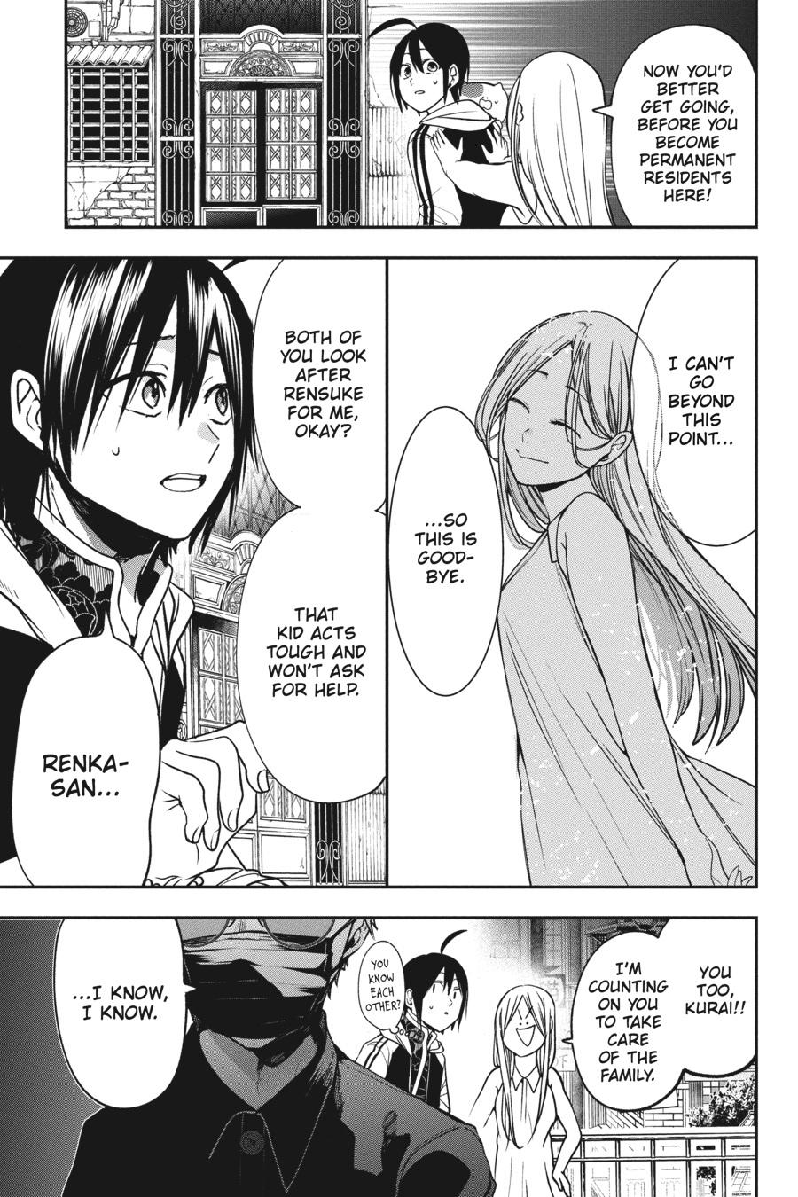 Read A Terrified Teacher at Ghoul School Manga Online