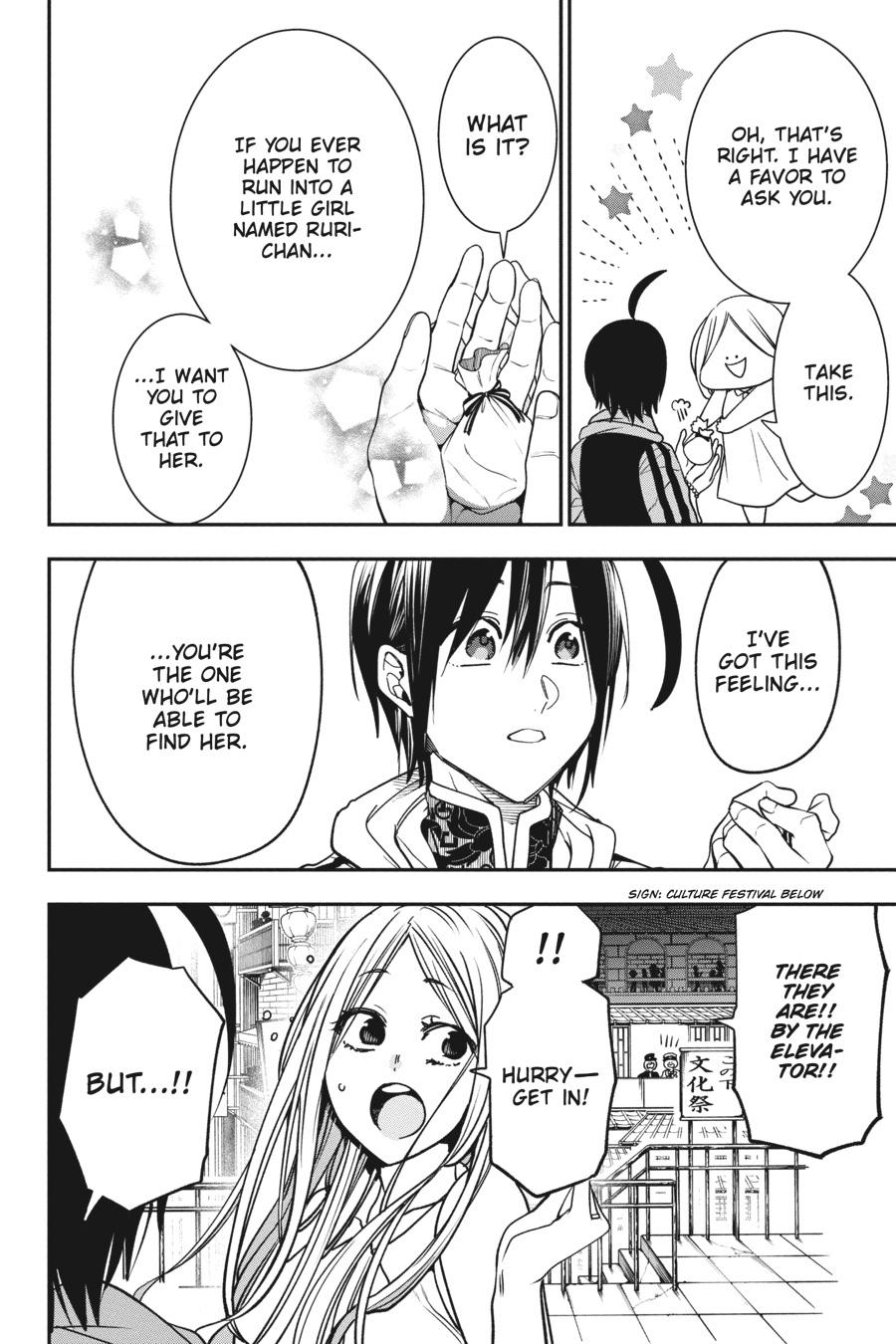 Read A Terrified Teacher at Ghoul School Manga Online
