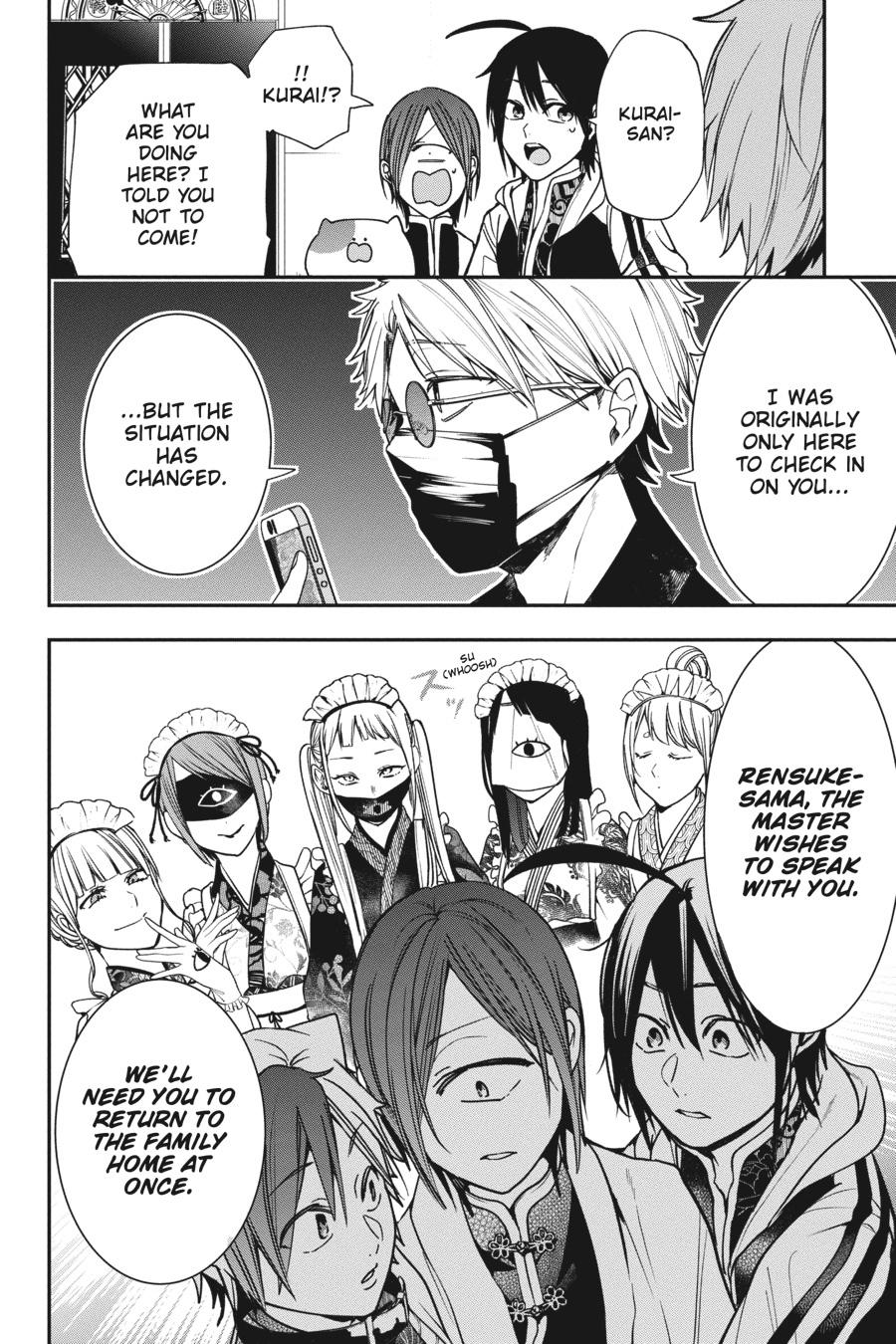 Read A Terrified Teacher at Ghoul School Manga Online