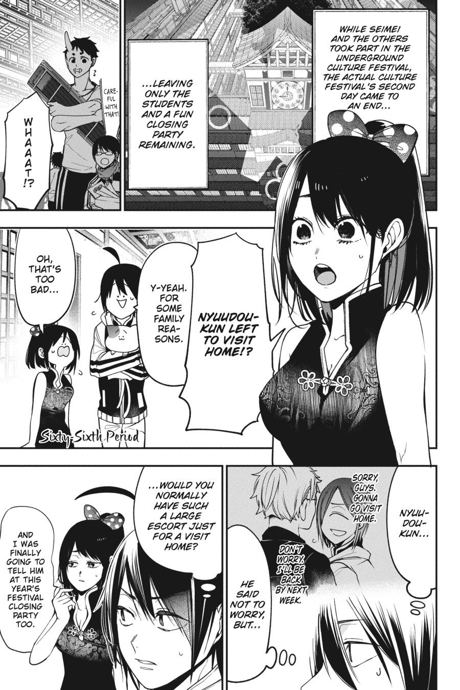 Read A Terrified Teacher at Ghoul School Manga Online
