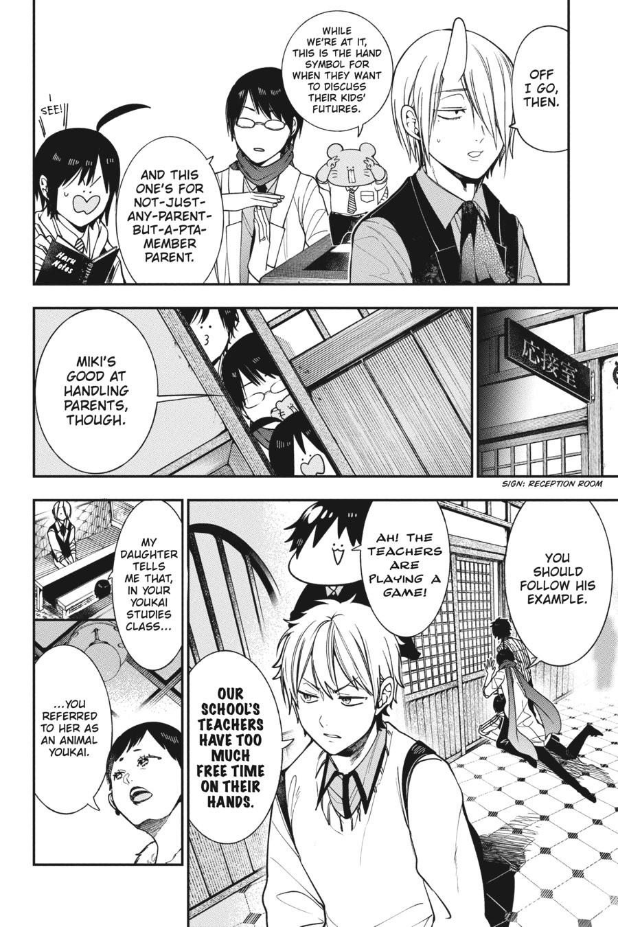Read A Terrified Teacher at Ghoul School Manga Online