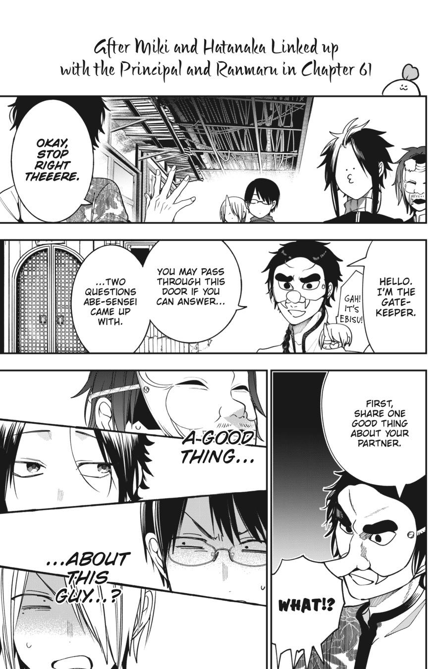 Read A Terrified Teacher at Ghoul School Manga Online