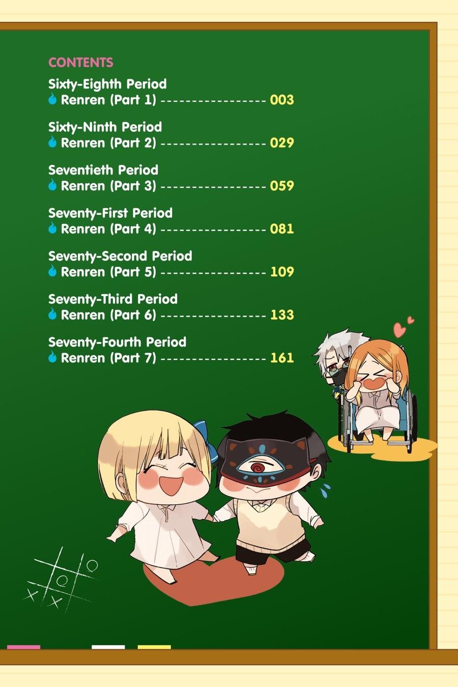Read A Terrified Teacher at Ghoul School Manga Online