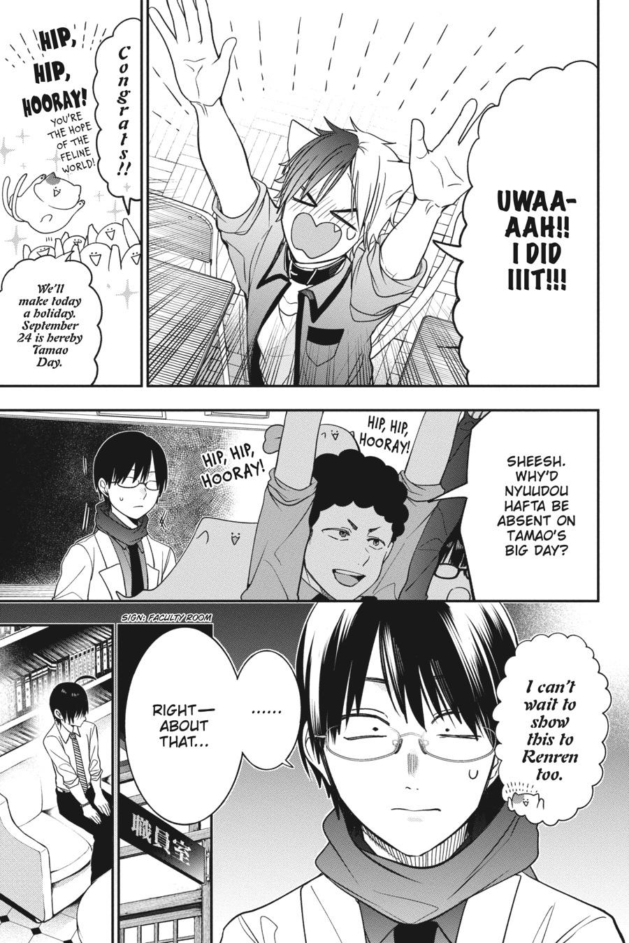 Read A Terrified Teacher at Ghoul School Manga Online
