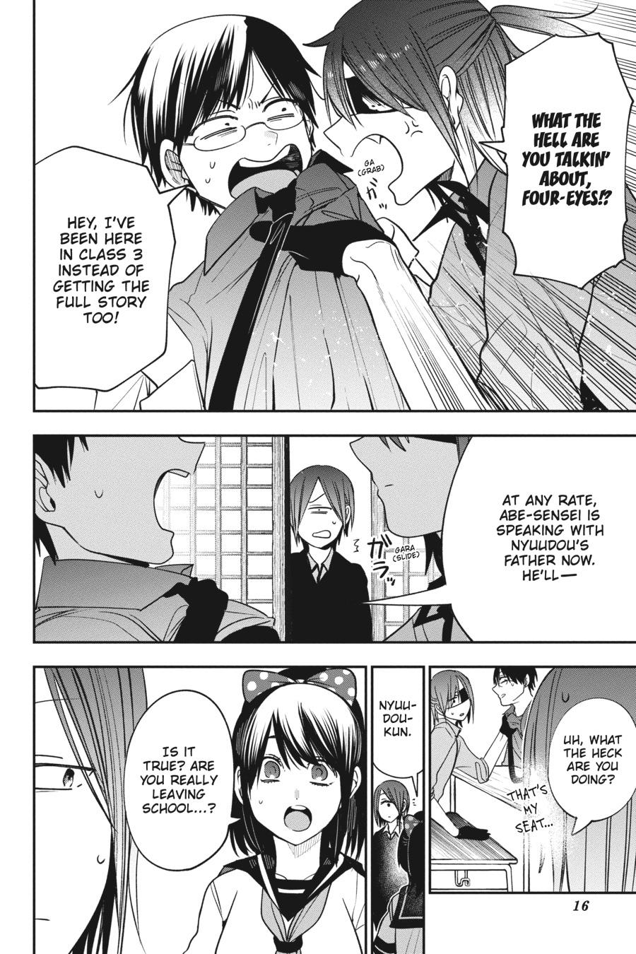 Read A Terrified Teacher at Ghoul School Manga Online