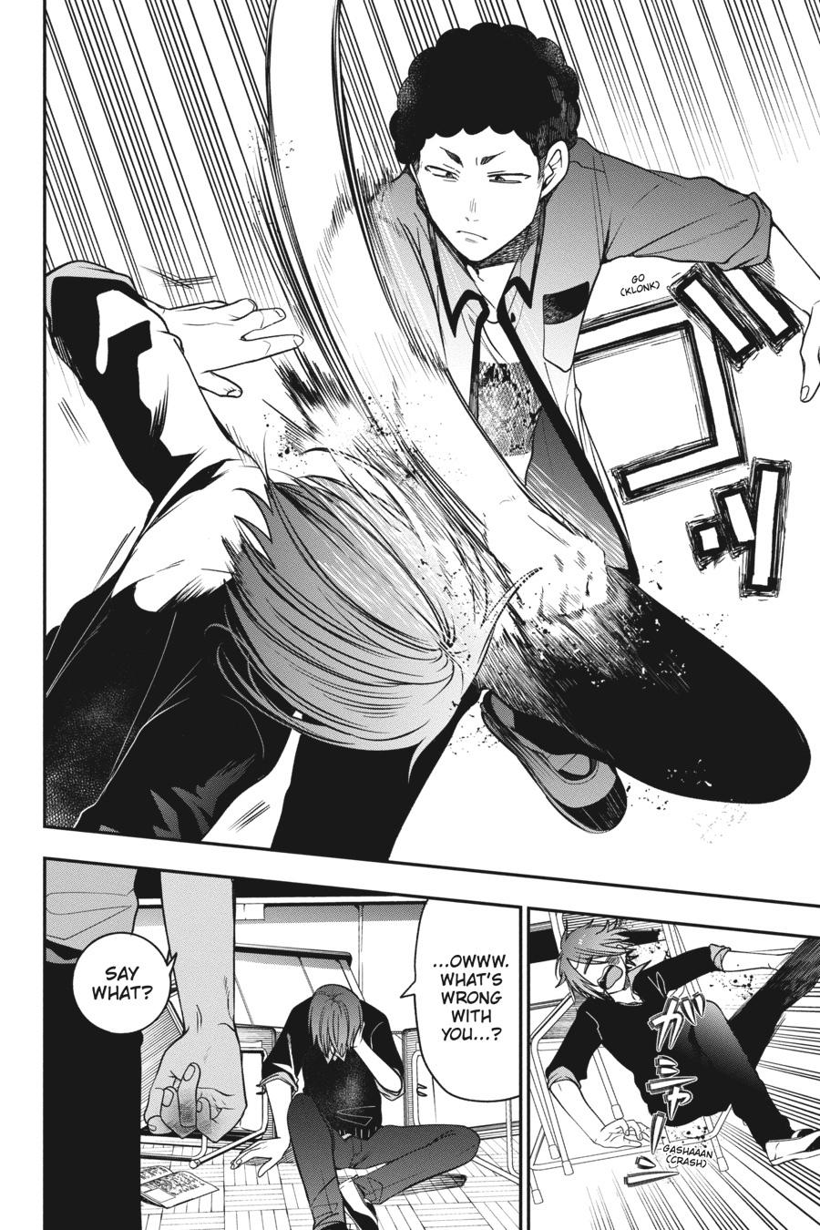 Read A Terrified Teacher at Ghoul School Manga Online