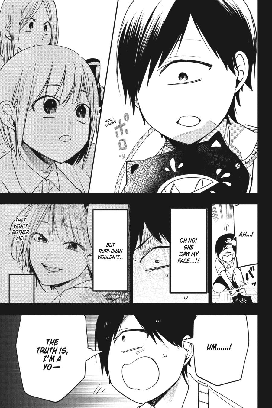 Read A Terrified Teacher at Ghoul School Manga Online