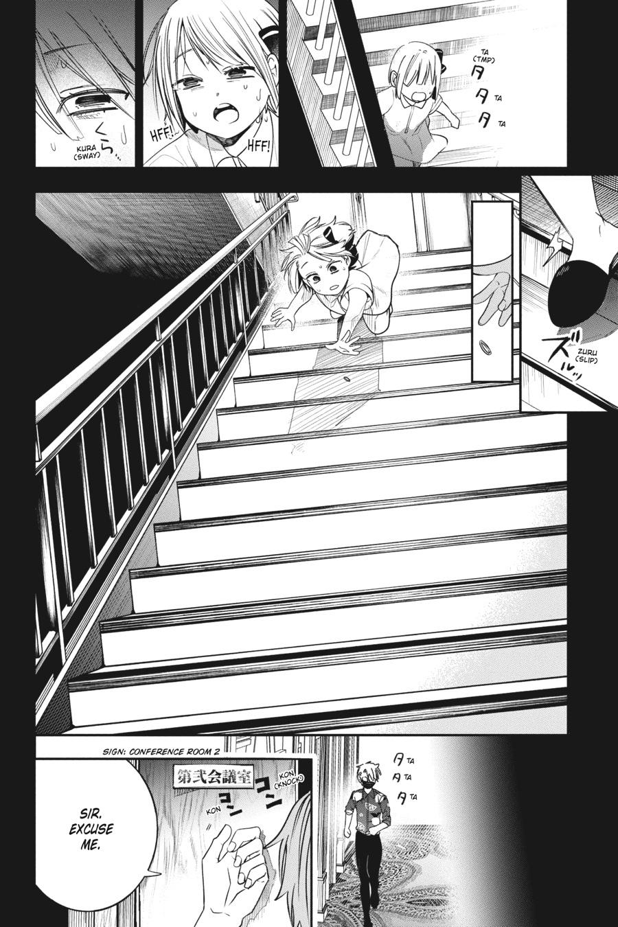Read A Terrified Teacher at Ghoul School Manga Online
