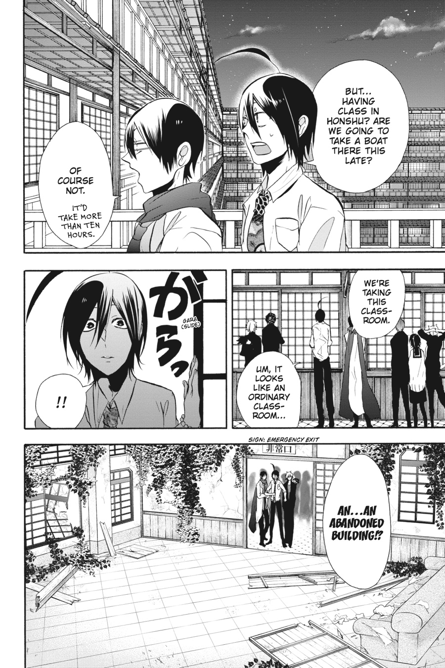Read A Terrified Teacher at Ghoul School Manga Online