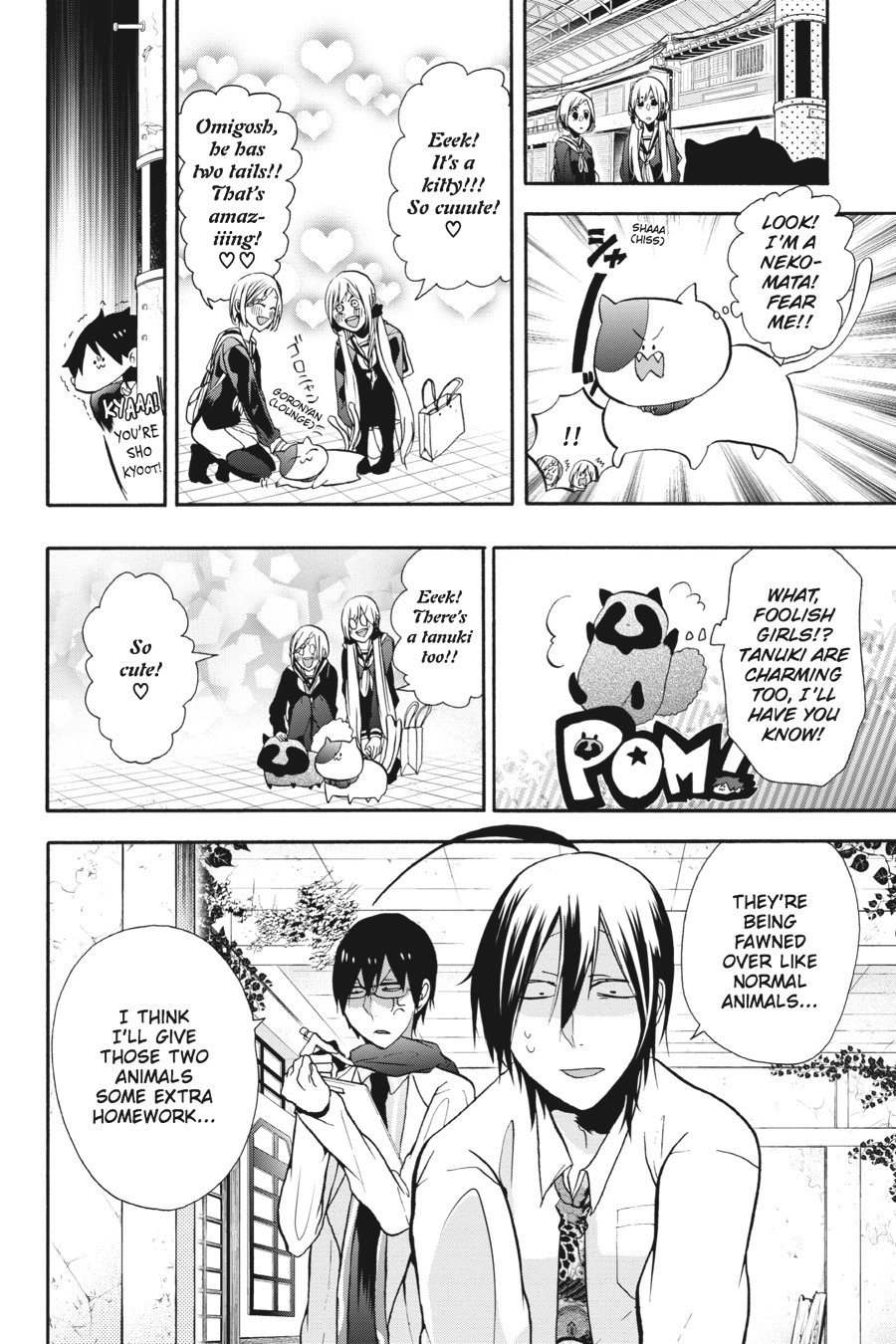Read A Terrified Teacher at Ghoul School Manga Online