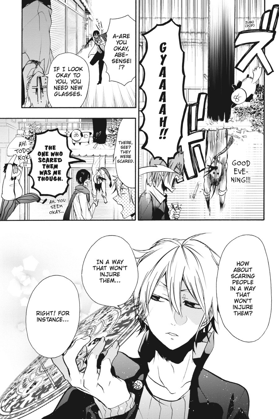 Read A Terrified Teacher at Ghoul School Manga Online
