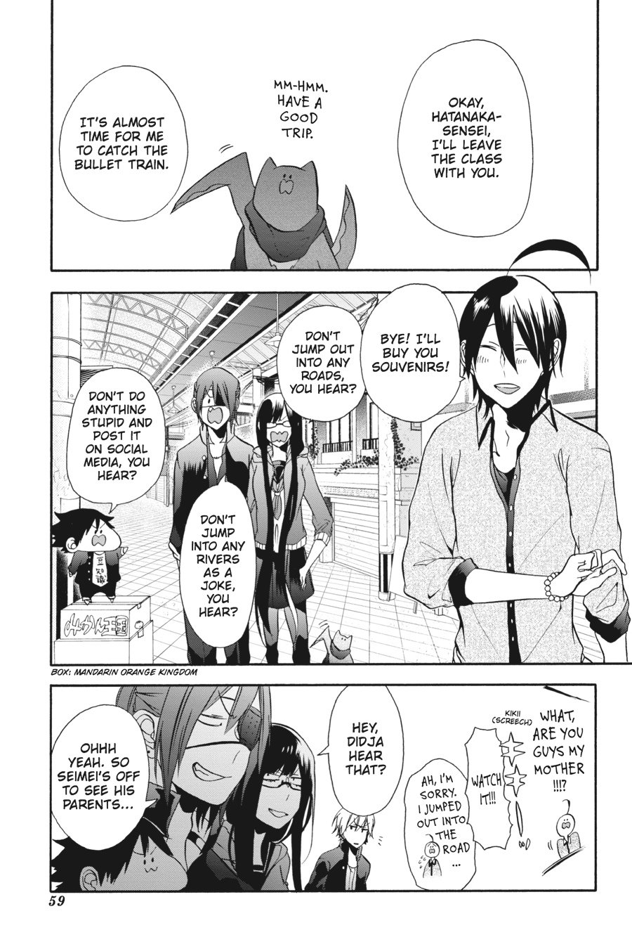 Read A Terrified Teacher at Ghoul School Manga Online