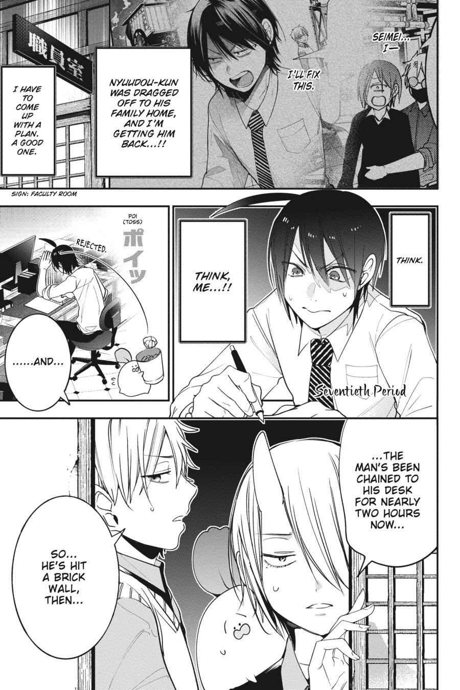 Read A Terrified Teacher at Ghoul School Manga Online