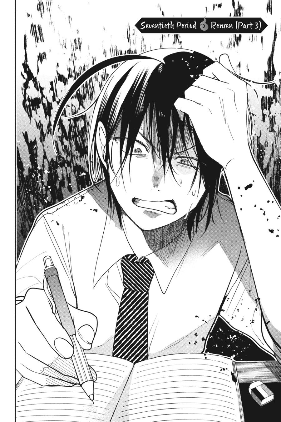 Read A Terrified Teacher at Ghoul School Manga Online