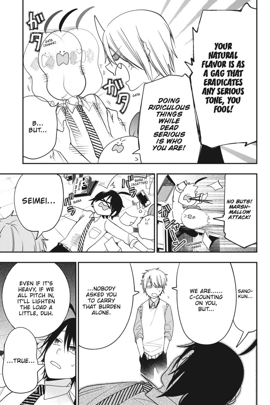 Read A Terrified Teacher at Ghoul School Manga Online