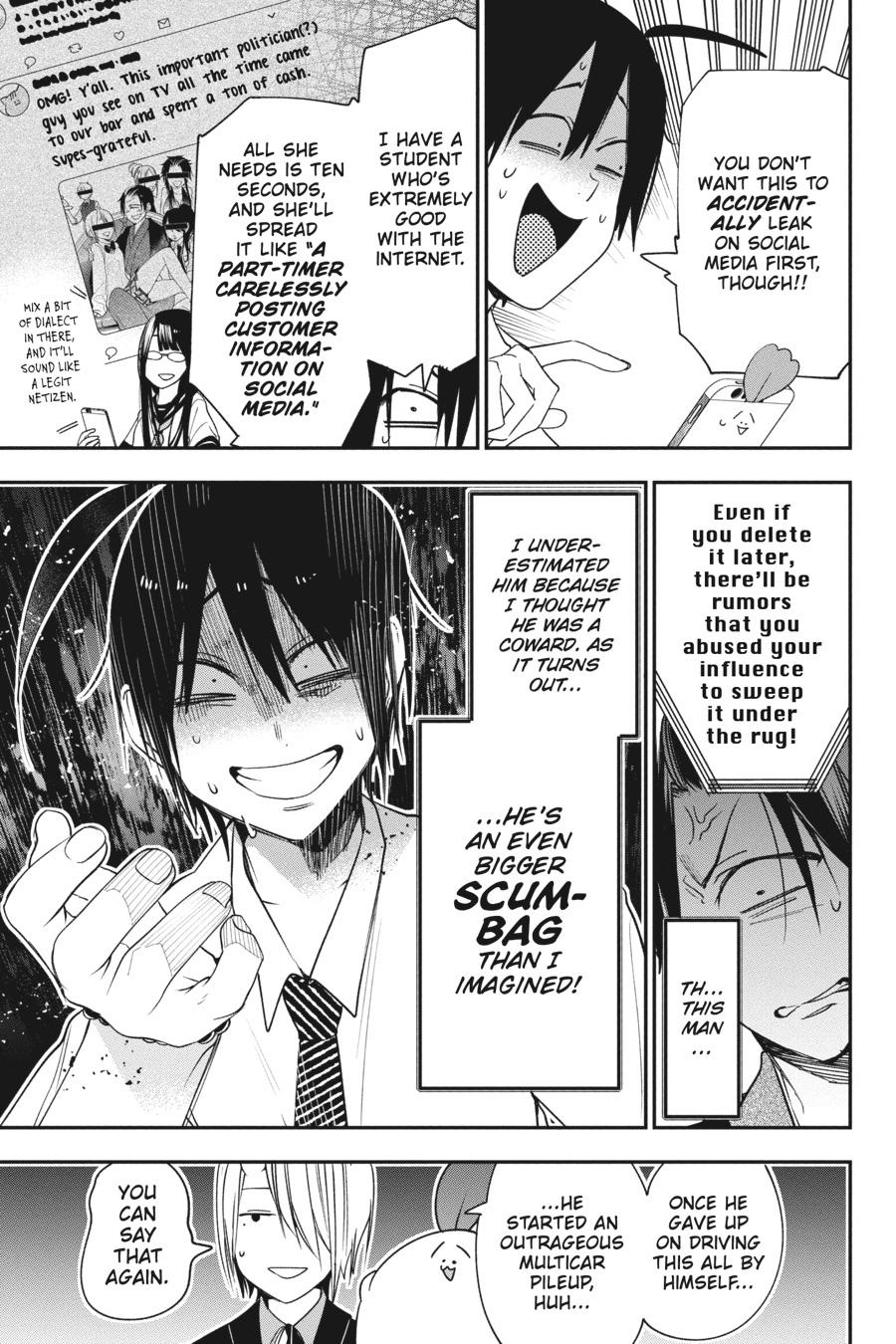 Read A Terrified Teacher at Ghoul School Manga Online