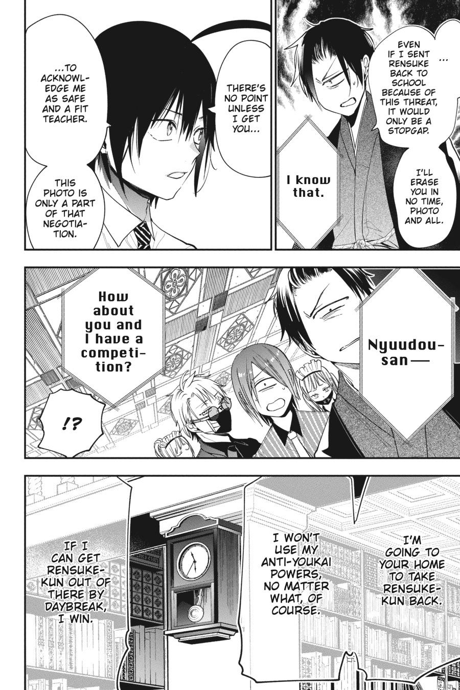 Read A Terrified Teacher at Ghoul School Manga Online