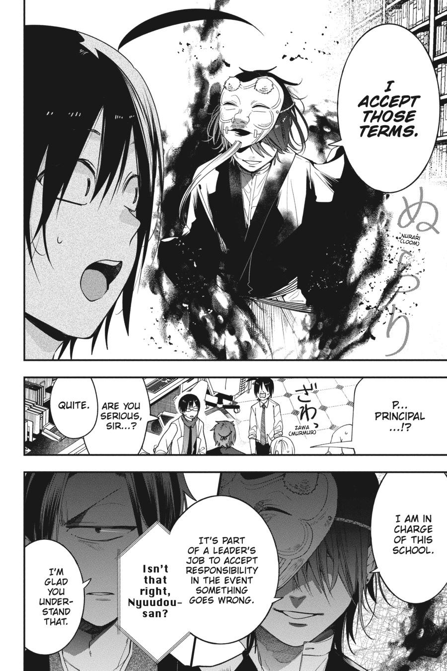 Read A Terrified Teacher at Ghoul School Manga Online