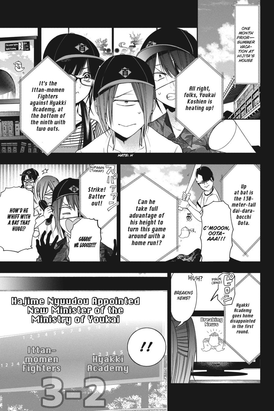 Read A Terrified Teacher at Ghoul School Manga Online