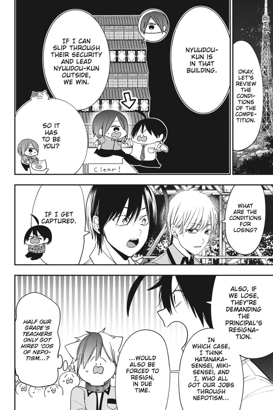 Read A Terrified Teacher at Ghoul School Manga Online