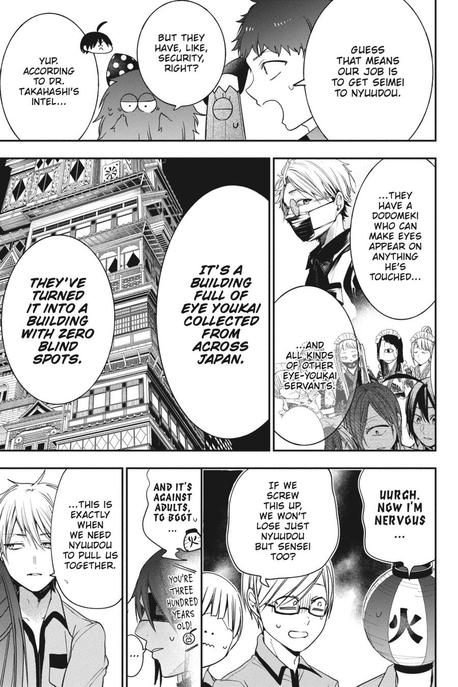 Read A Terrified Teacher at Ghoul School Manga Online
