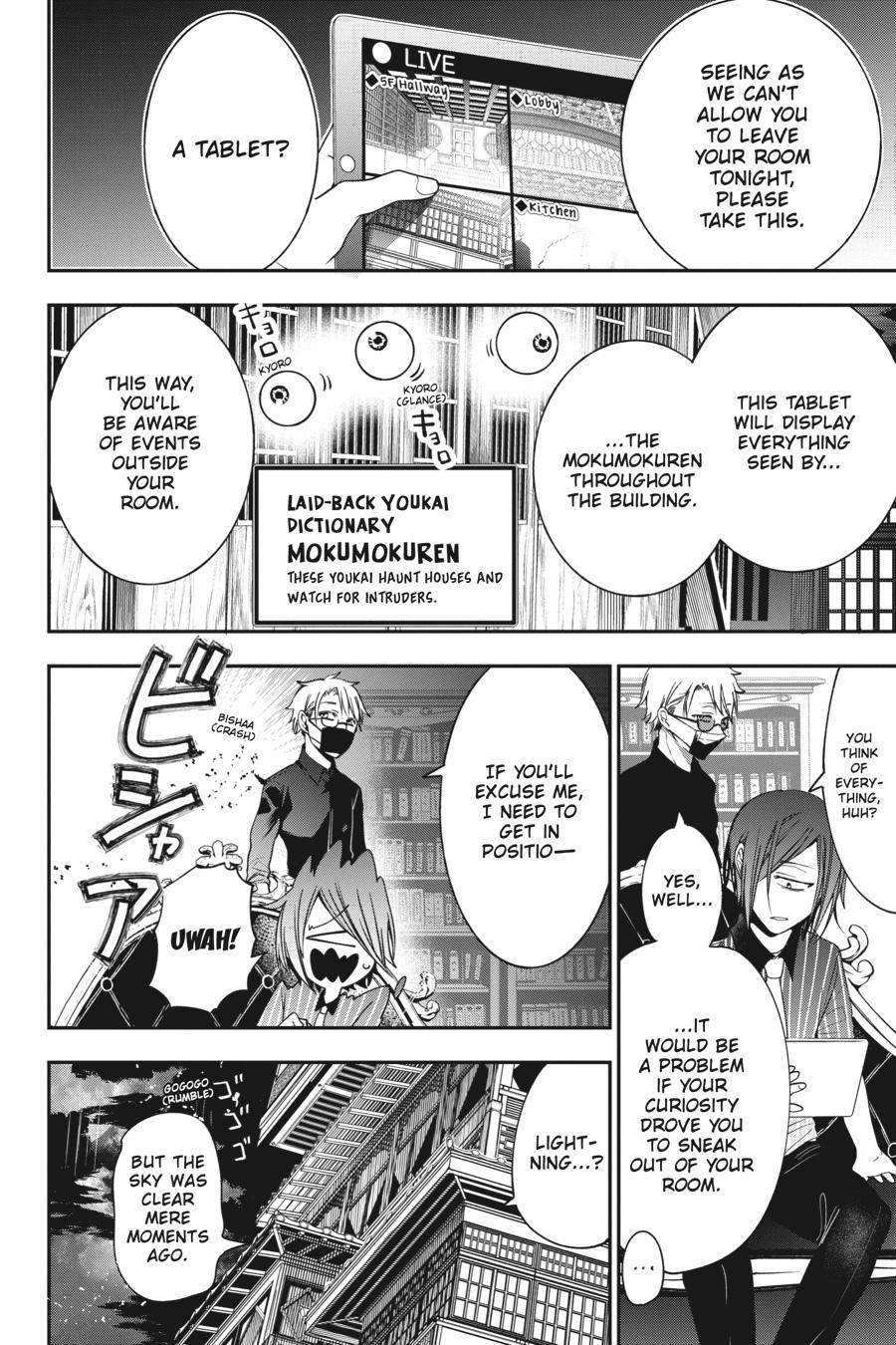Read A Terrified Teacher at Ghoul School Manga Online