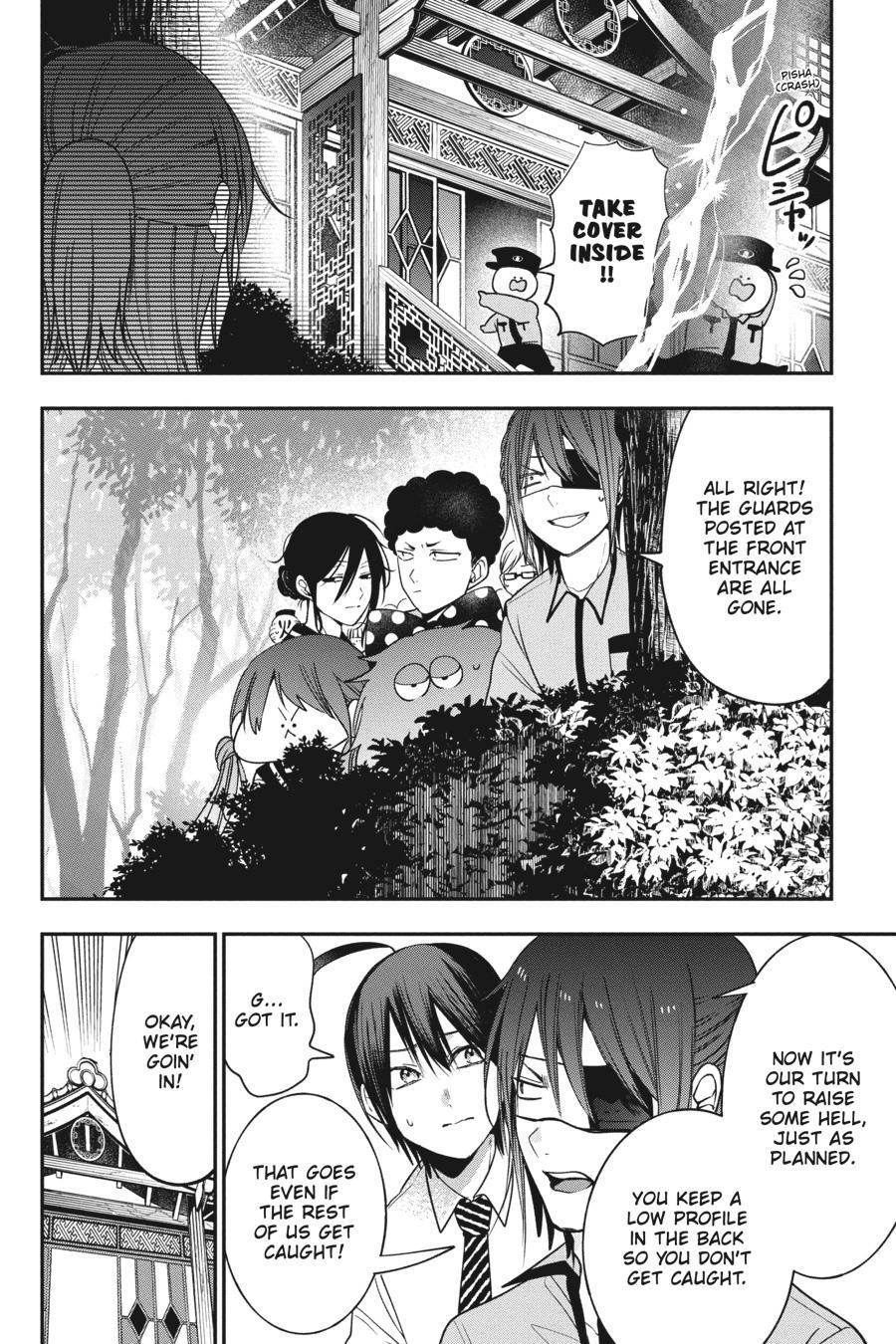 Read A Terrified Teacher at Ghoul School Manga Online