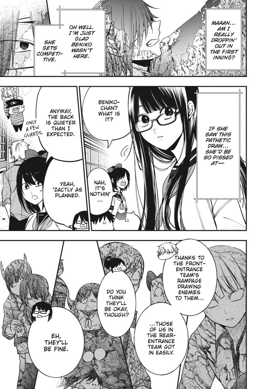 Read A Terrified Teacher at Ghoul School Manga Online