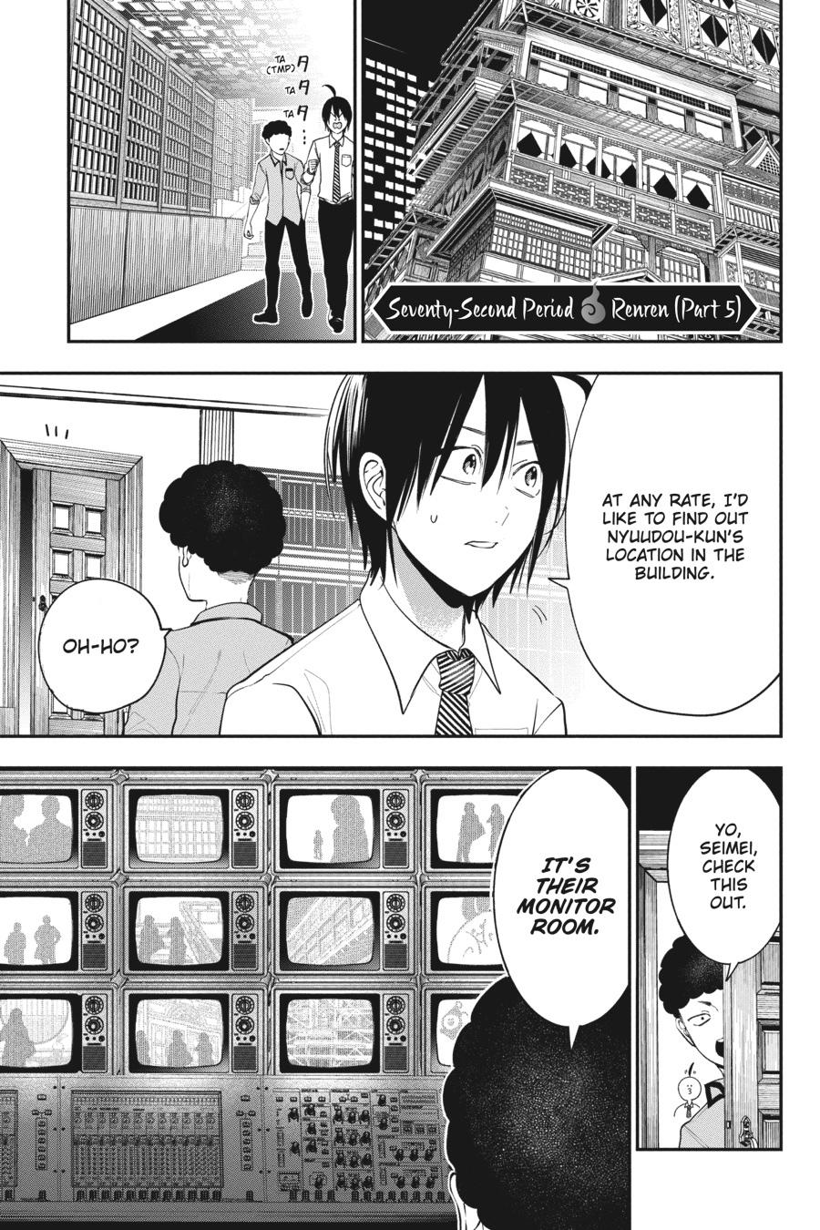 Read A Terrified Teacher at Ghoul School Manga Online