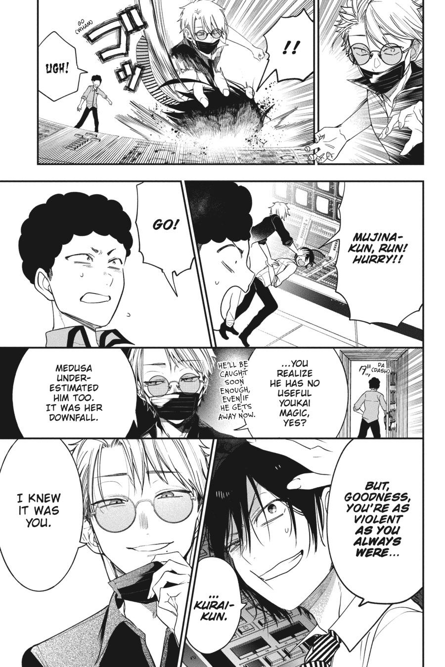 Read A Terrified Teacher at Ghoul School Manga Online
