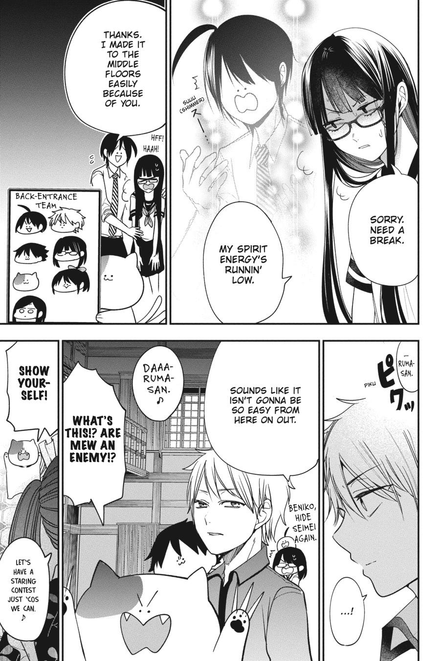 Read A Terrified Teacher at Ghoul School Manga Online