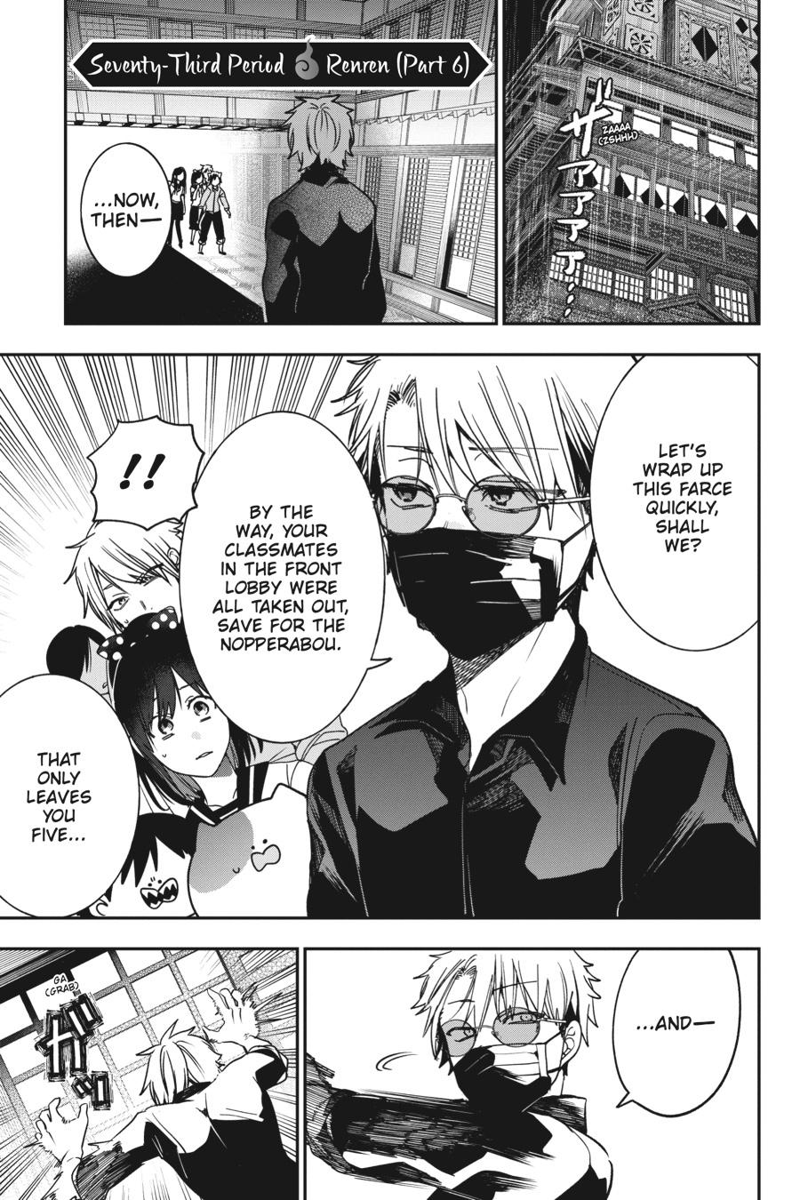 Read A Terrified Teacher at Ghoul School Manga Online