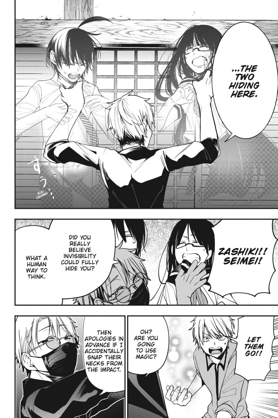Read A Terrified Teacher at Ghoul School Manga Online