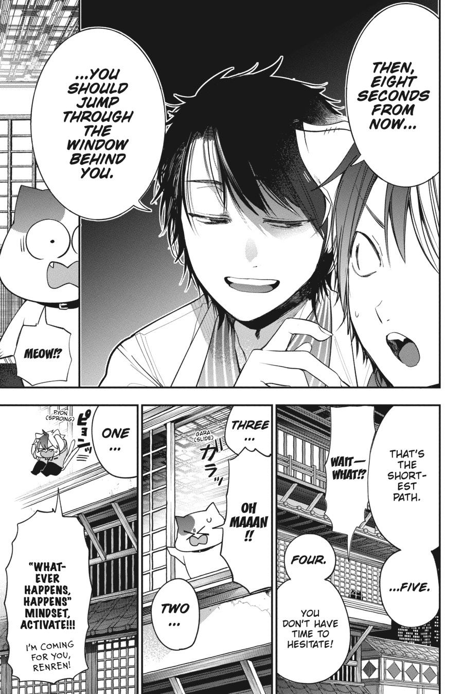 Read A Terrified Teacher at Ghoul School Manga Online