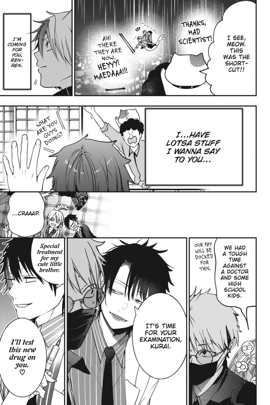 Read A Terrified Teacher at Ghoul School Manga Online