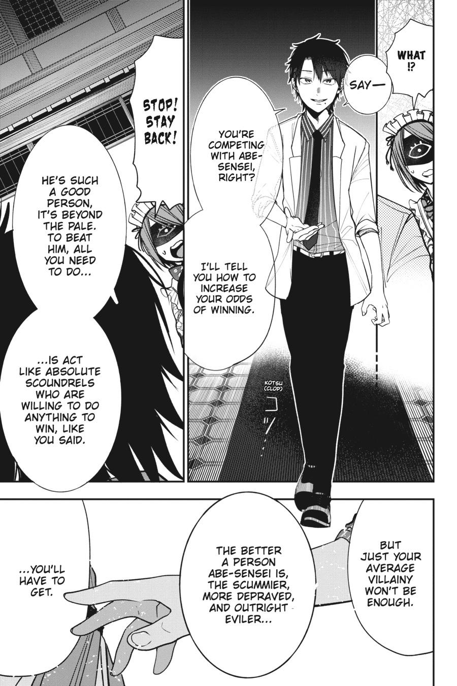 Read A Terrified Teacher at Ghoul School Manga Online