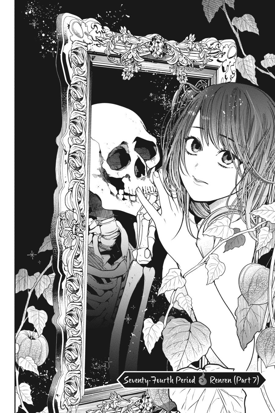 Read A Terrified Teacher at Ghoul School Manga Online