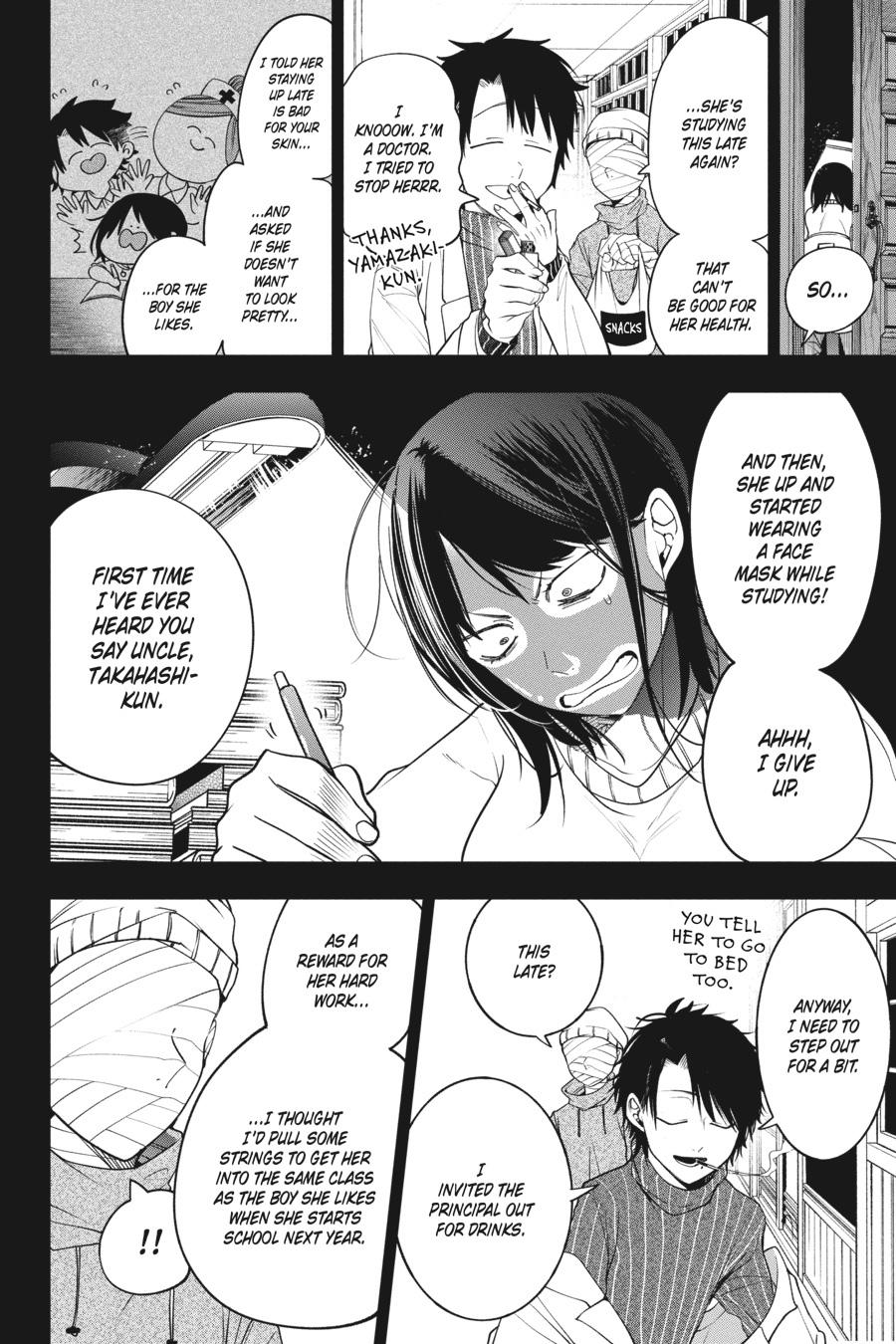 Read A Terrified Teacher at Ghoul School Manga Online