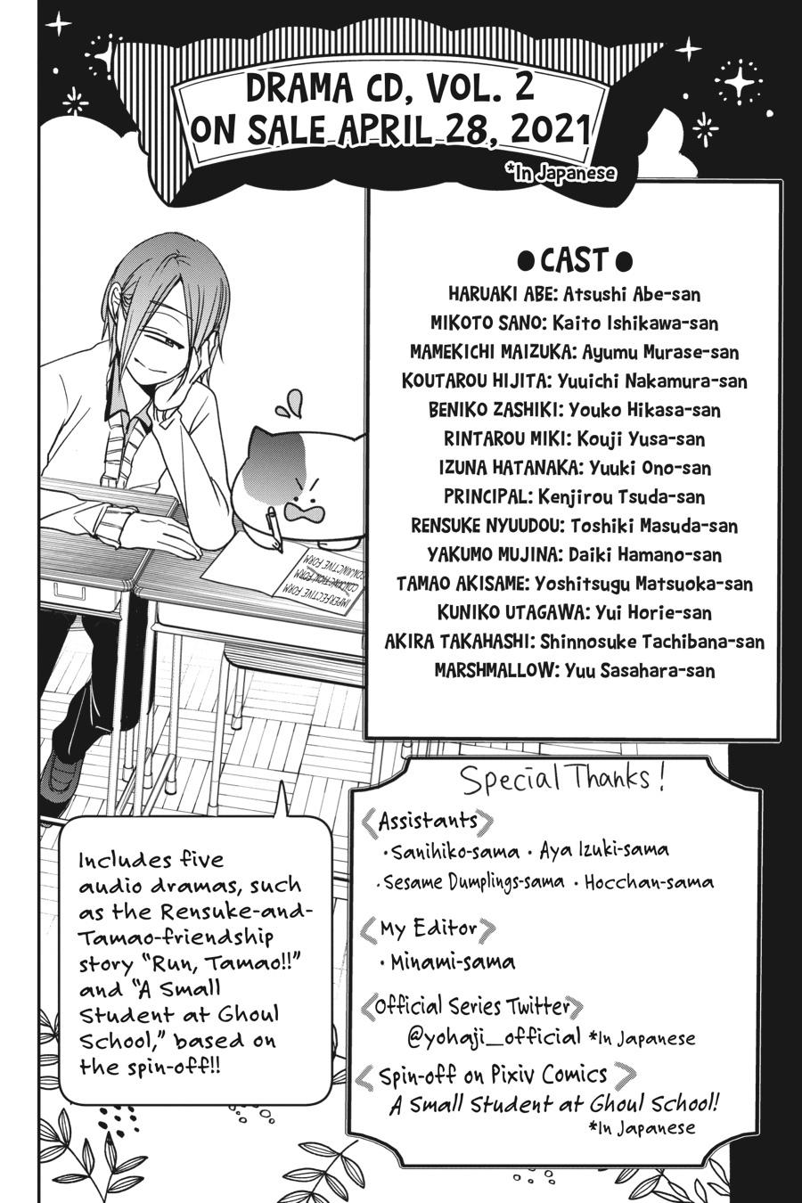 Read A Terrified Teacher at Ghoul School Manga Online