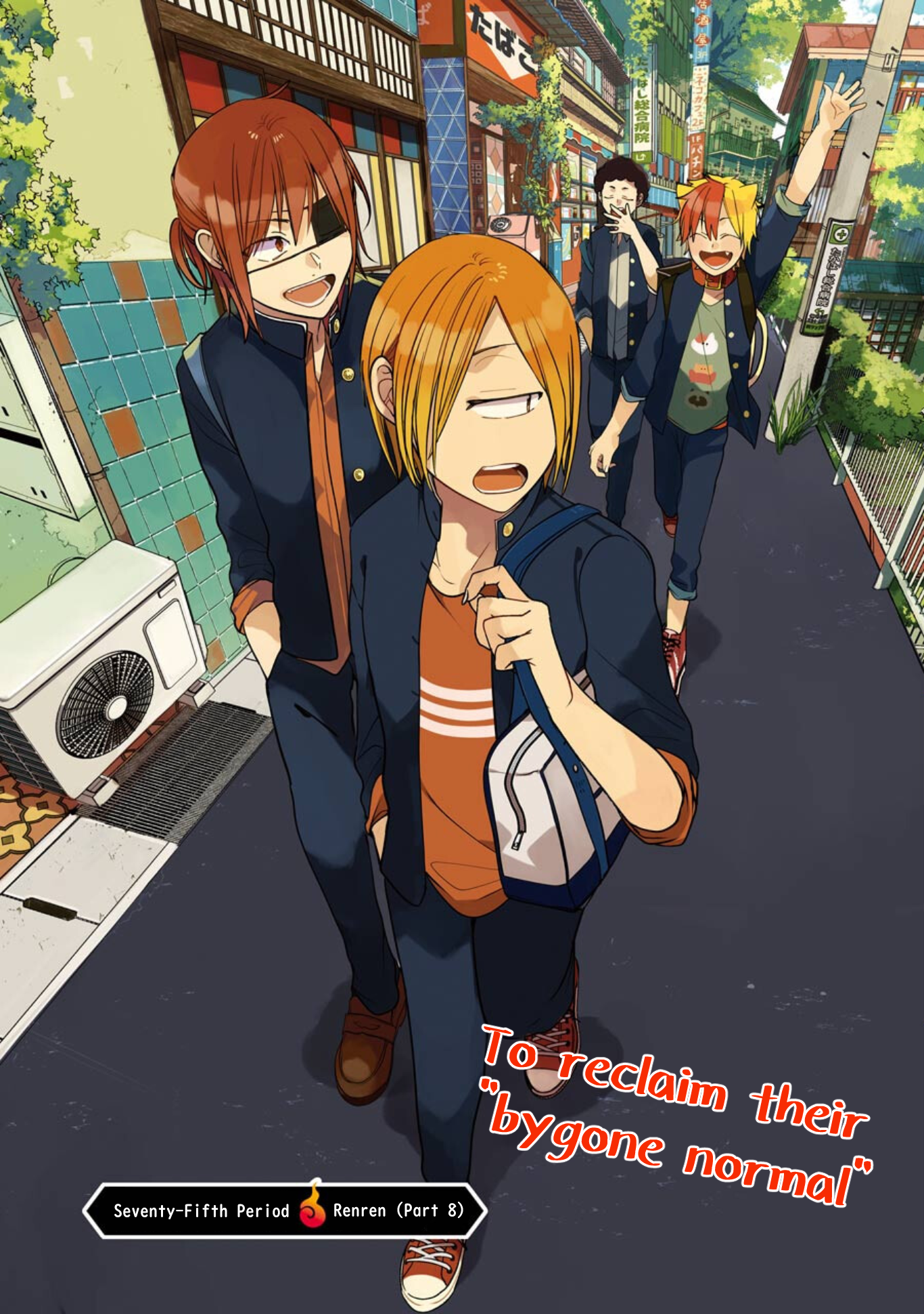 Read A Terrified Teacher at Ghoul School Manga Online