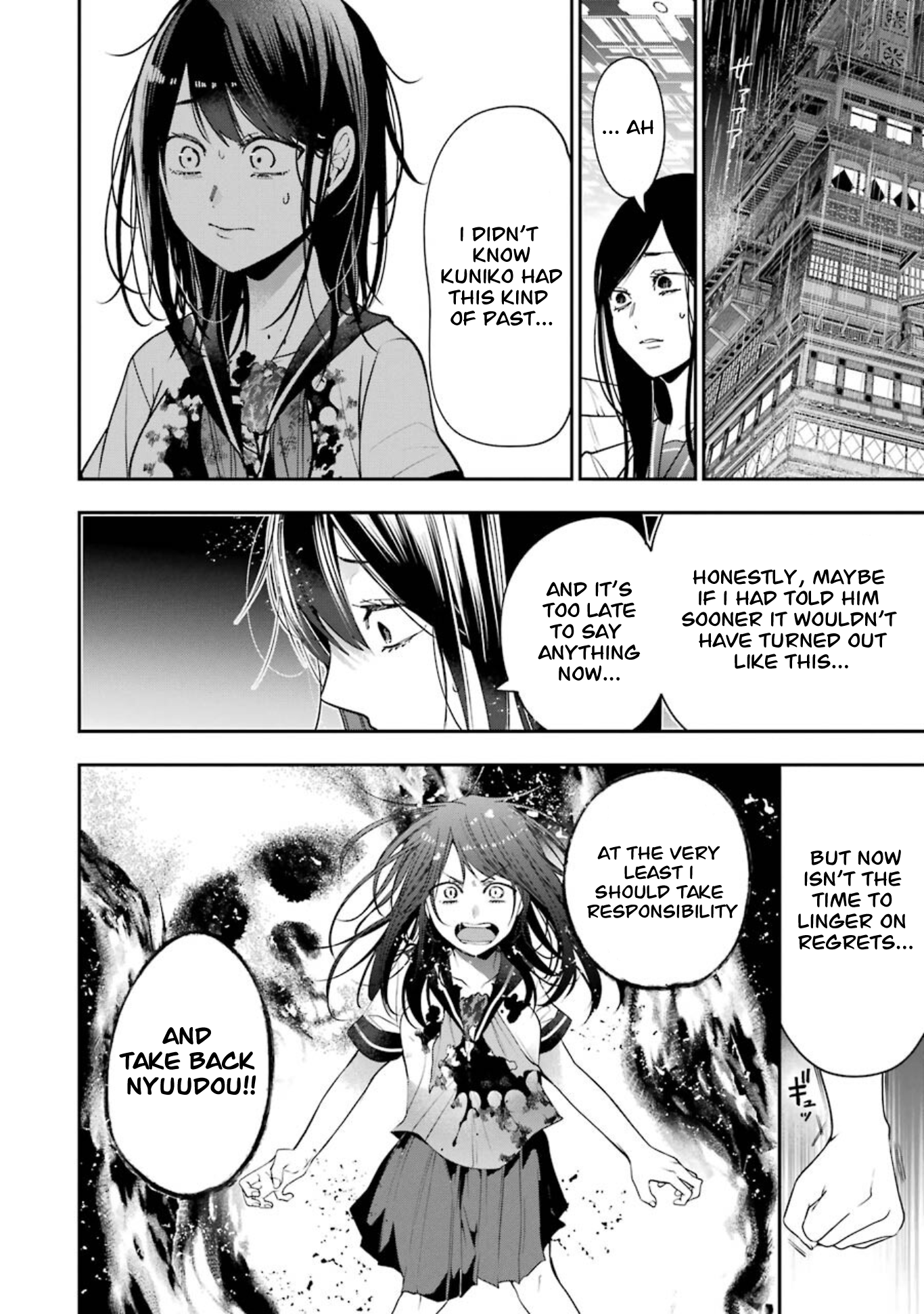 Read A Terrified Teacher at Ghoul School Manga Online
