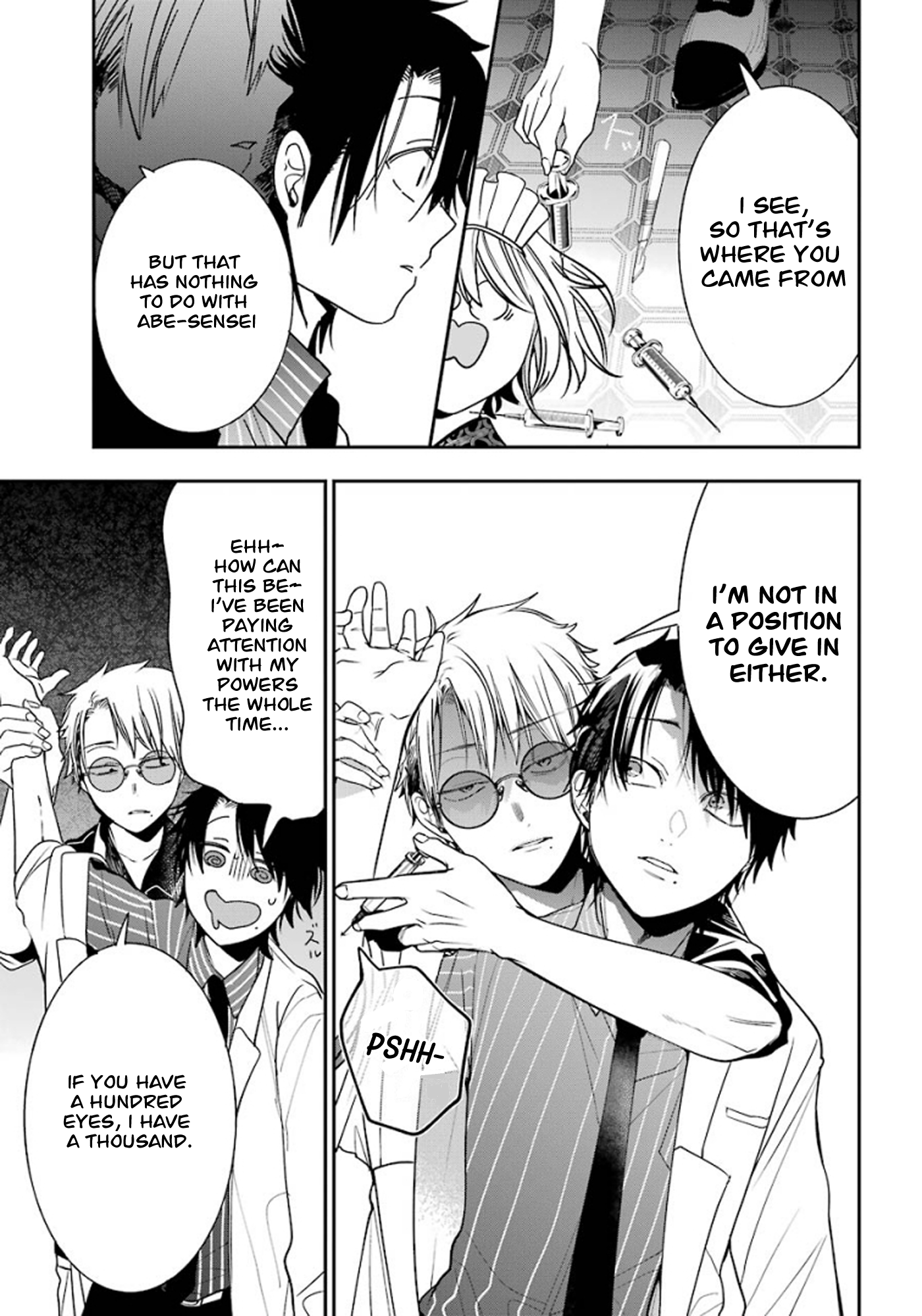 Read A Terrified Teacher at Ghoul School Manga Online