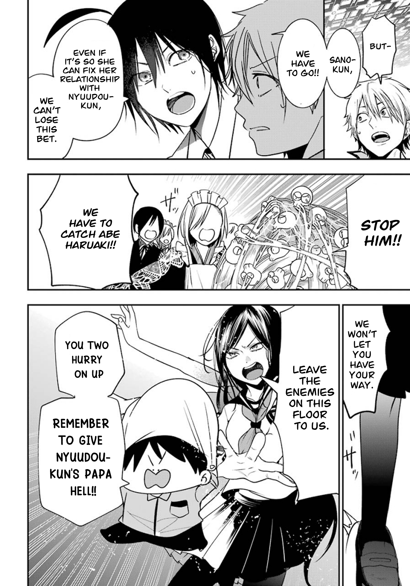 Read A Terrified Teacher at Ghoul School Manga Online