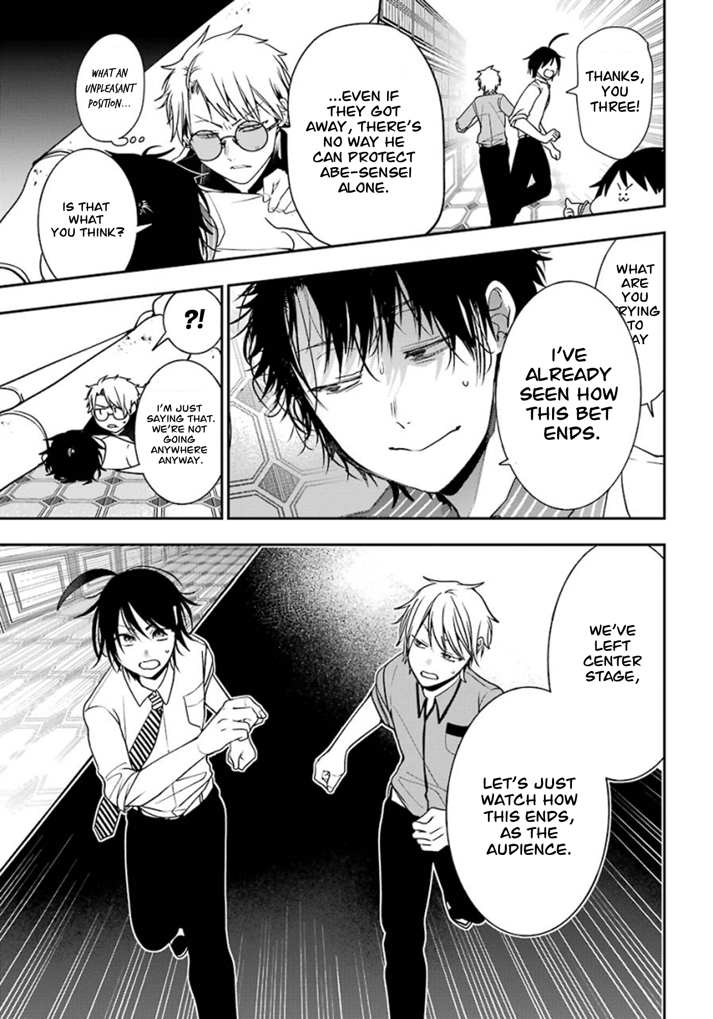 Read A Terrified Teacher at Ghoul School Manga Online