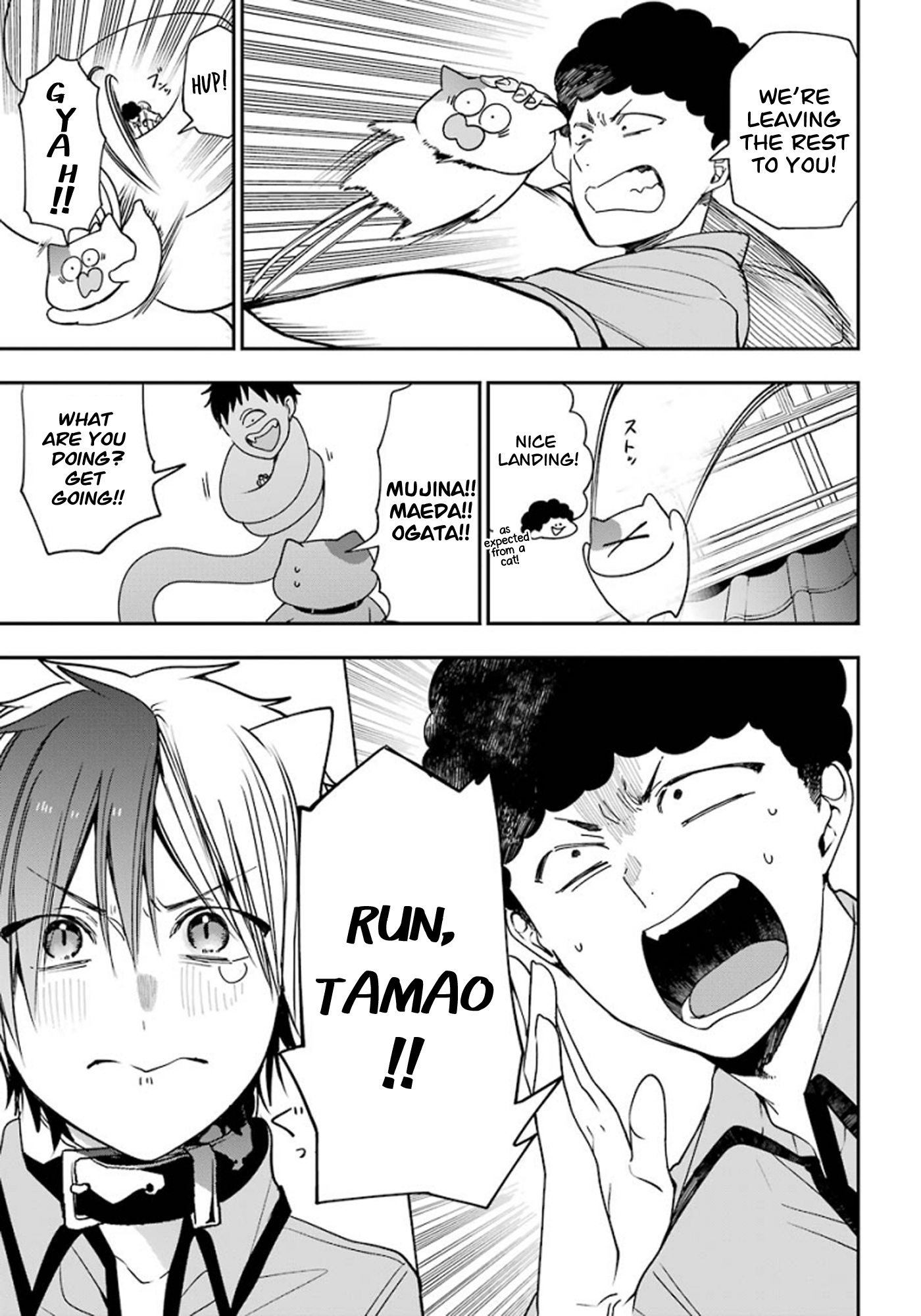 Read A Terrified Teacher at Ghoul School Manga Online