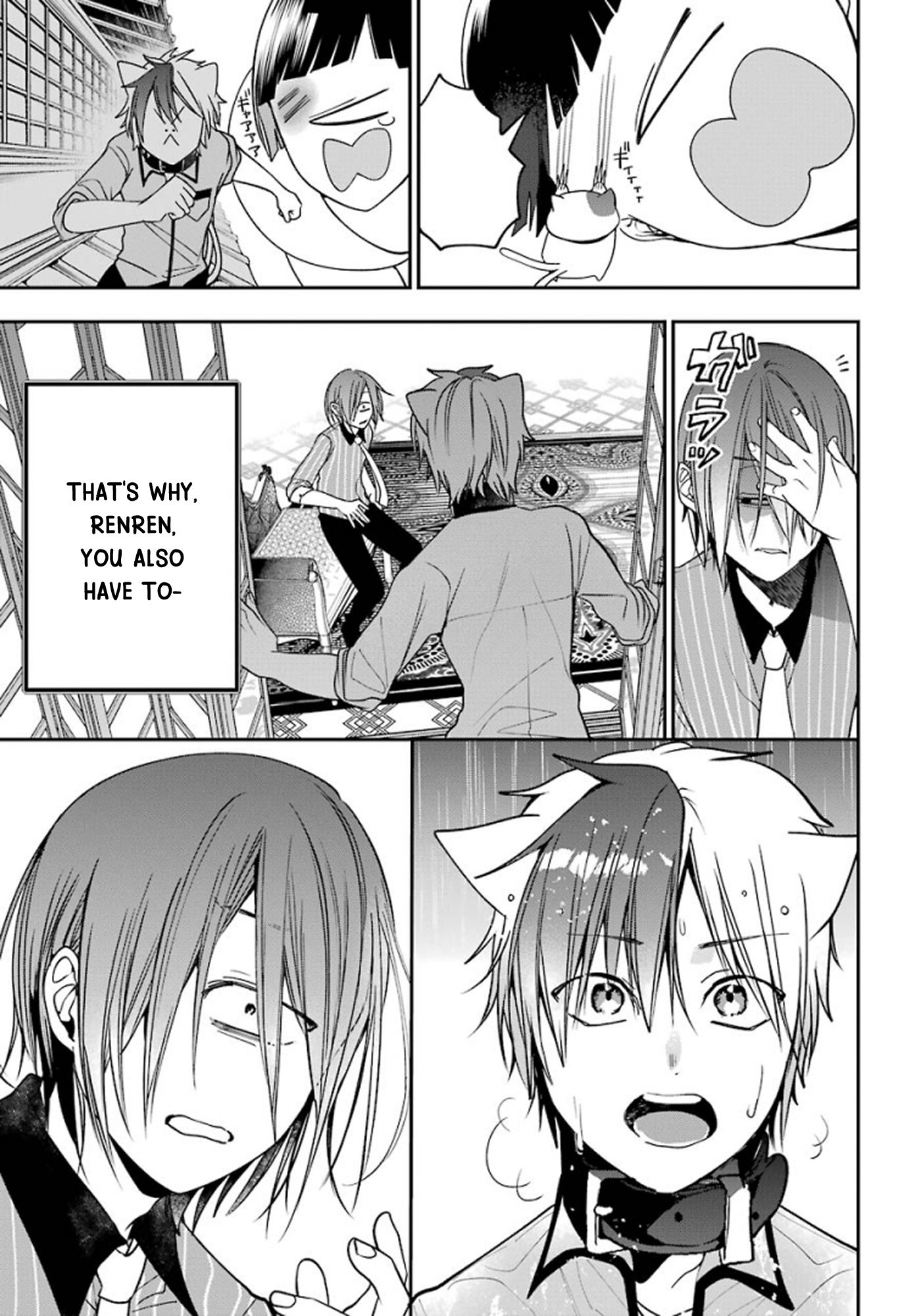 Read A Terrified Teacher at Ghoul School Manga Online