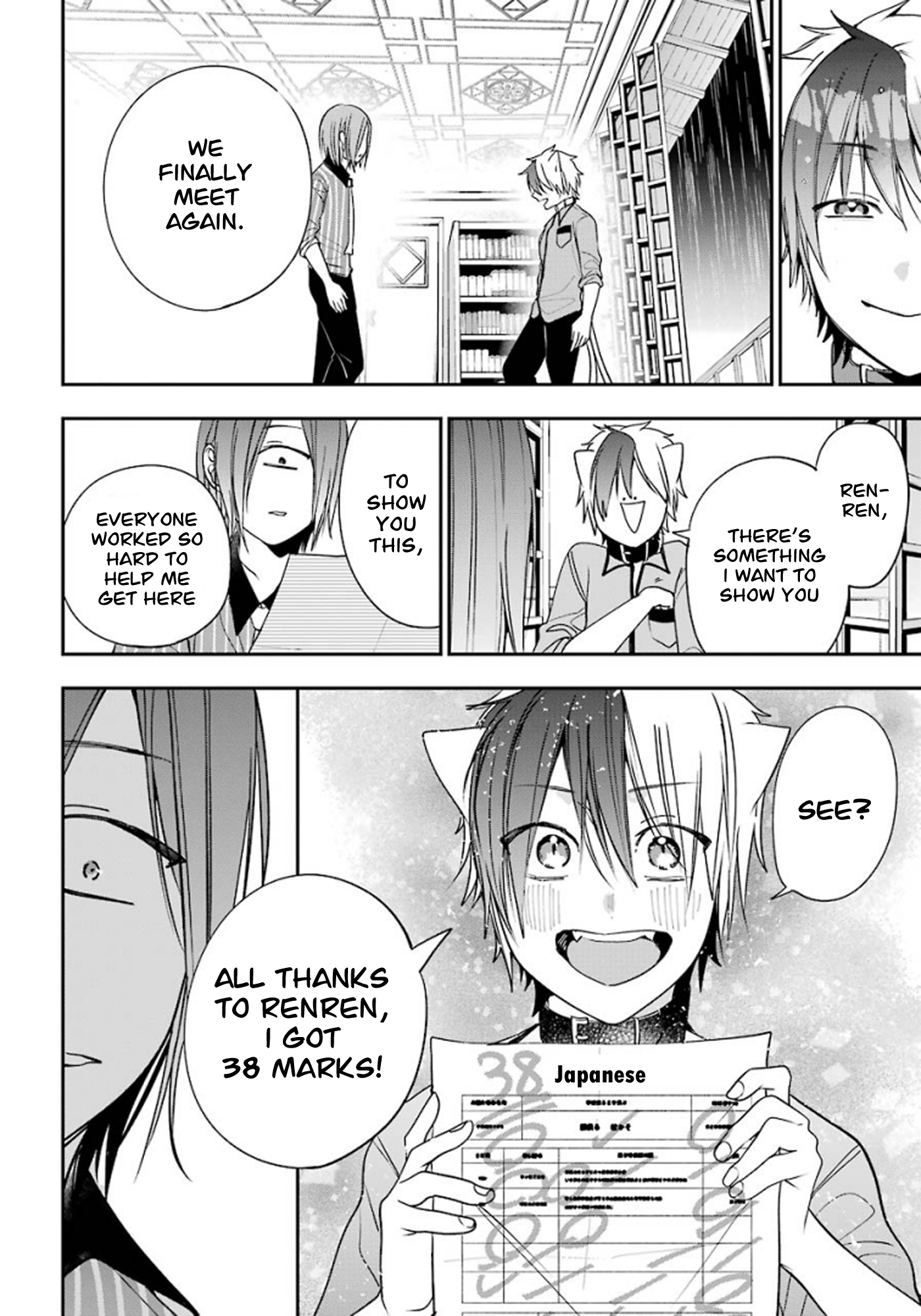 Read A Terrified Teacher at Ghoul School Manga Online