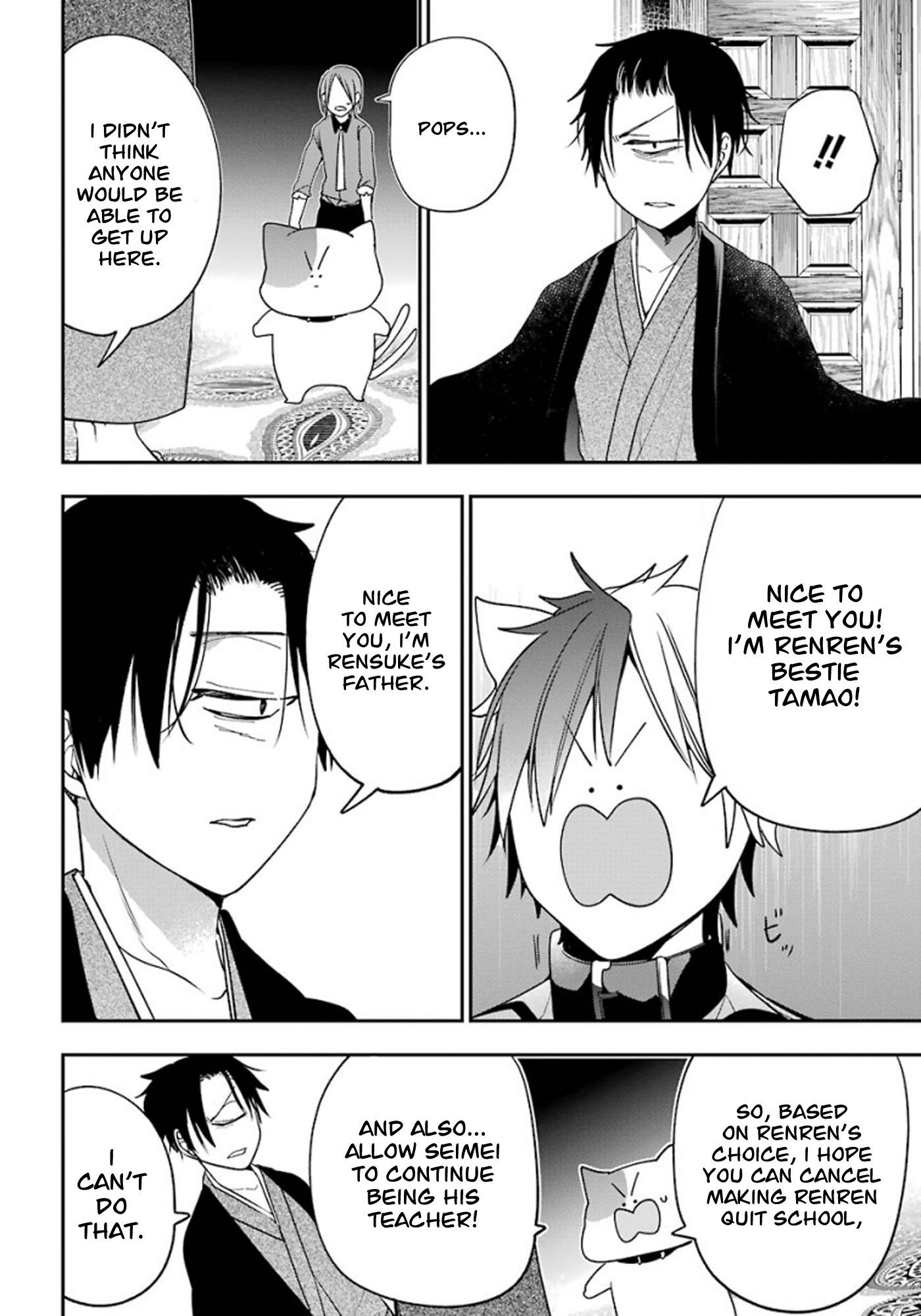 Read A Terrified Teacher at Ghoul School Manga Online