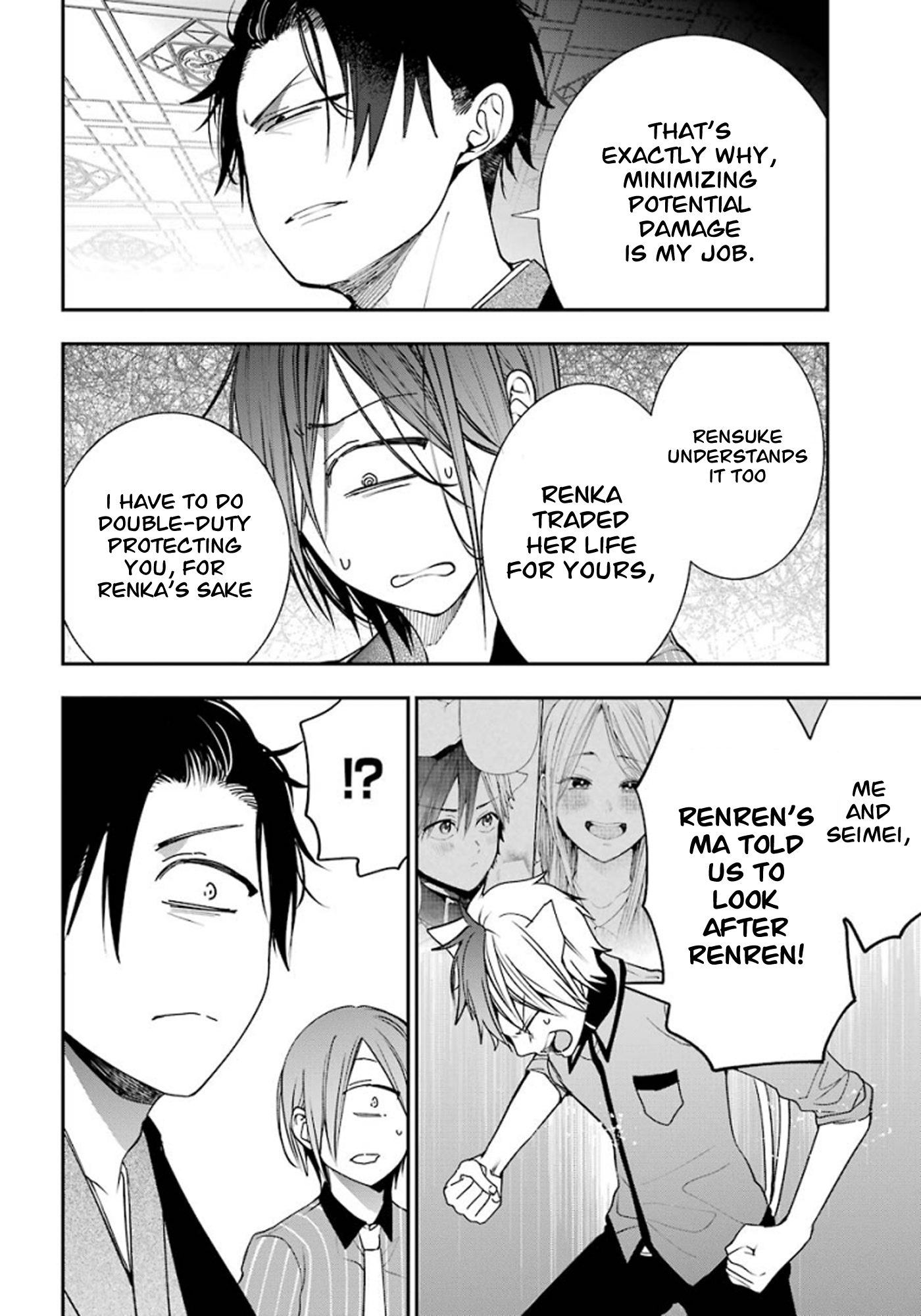 Read A Terrified Teacher at Ghoul School Manga Online