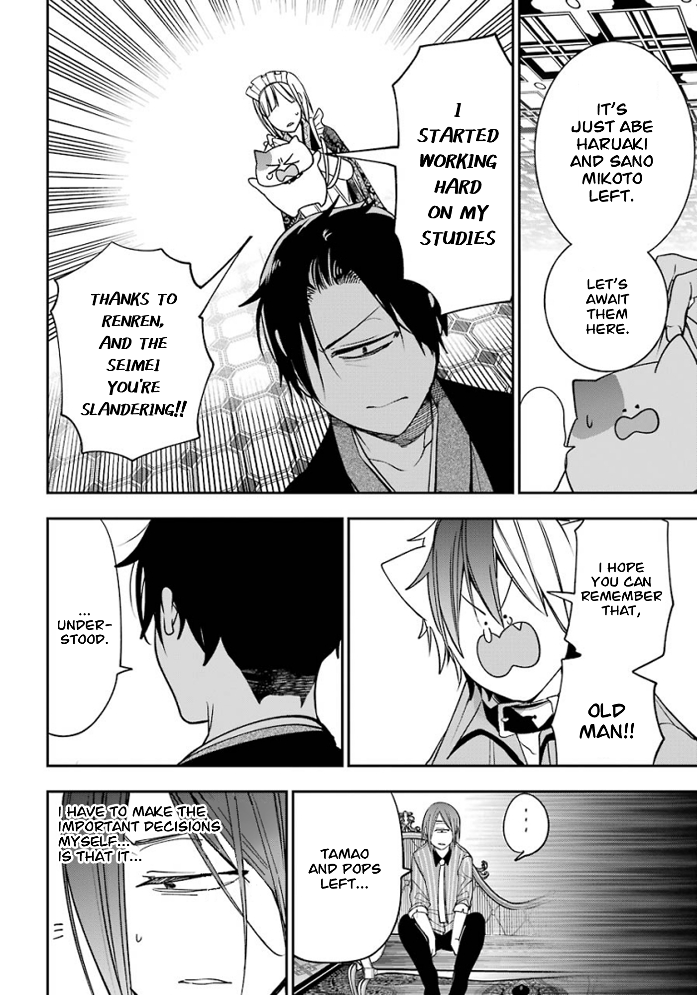 Read A Terrified Teacher at Ghoul School Manga Online
